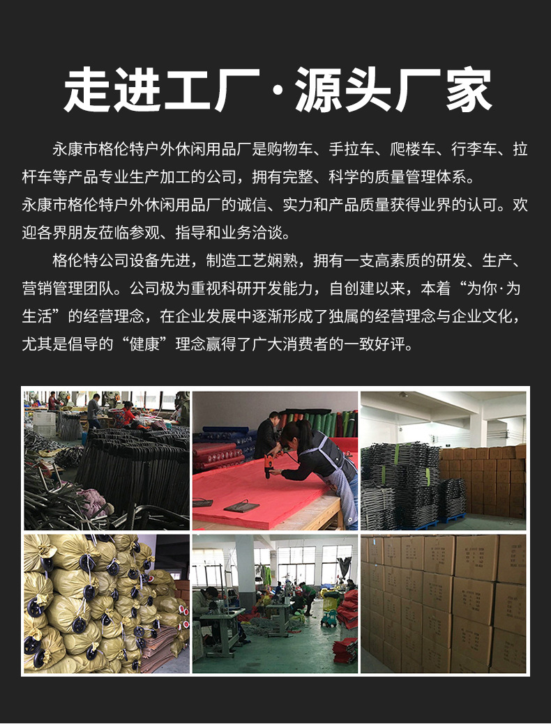 便攜新寵 牛津布購物車，讓生活輕松多一點
