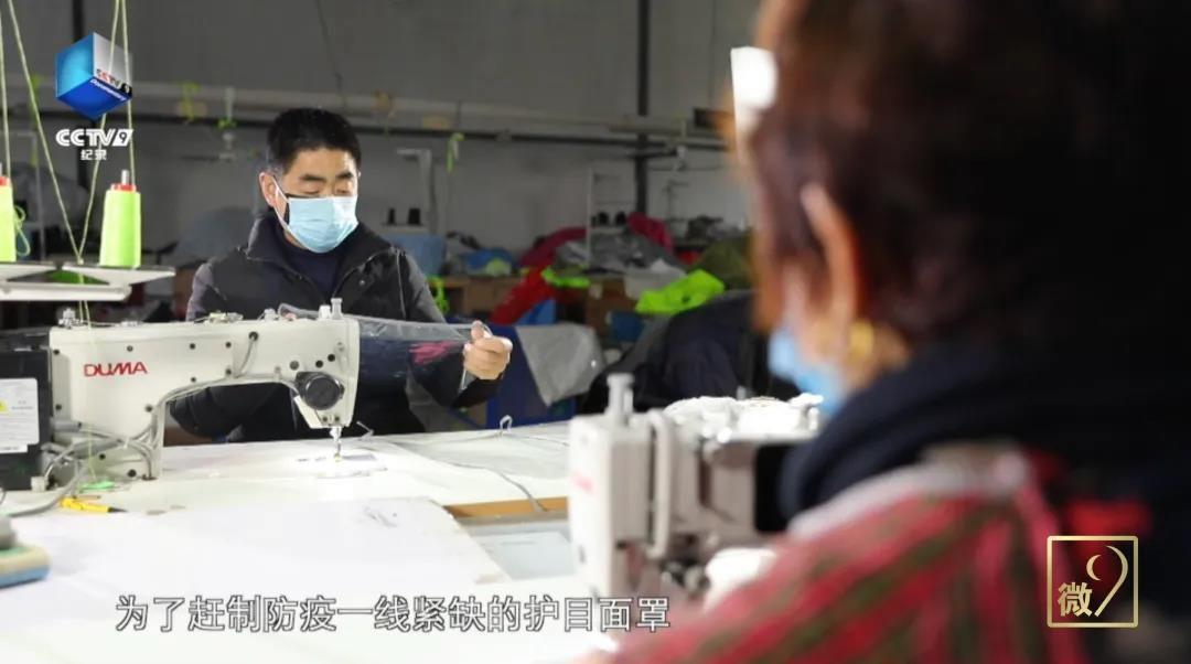 武漢 我的戰疫日記丨兩個人的工廠 運動戶外用品