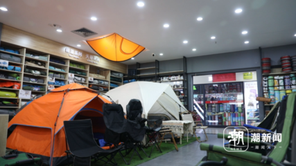 天寒地凍“熱”經濟火了！義烏露營裝備訂單排到6月 環比增長超五成